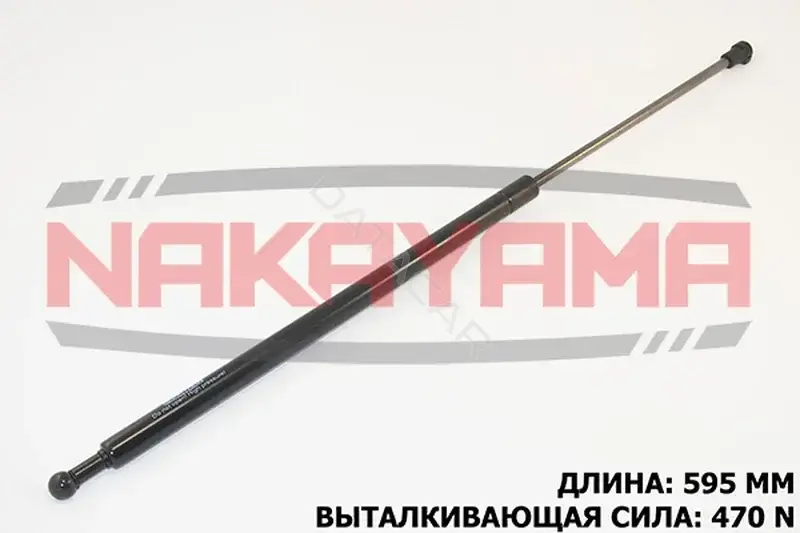 Амортизатор крышки багажника, капота, заднего стекла NAKAYAMA GS322NY