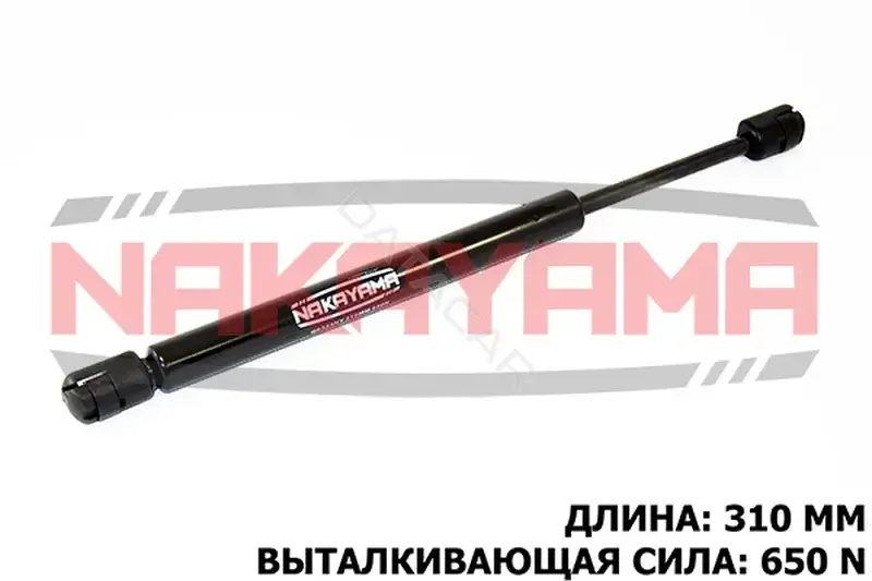 Амортизатор крышки багажника, капота, заднего стекла NAKAYAMA GS323NY