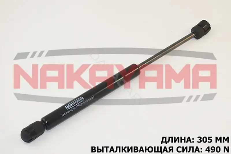 Амортизатор крышки багажника, капота, заднего стекла NAKAYAMA GS340NY