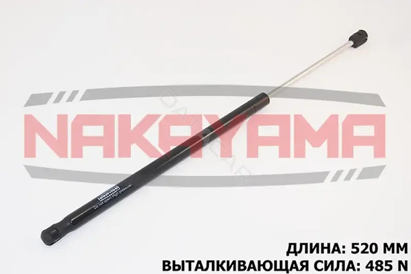 Амортизатор крышки багажника, капота, заднего стекла NAKAYAMA GS356NY