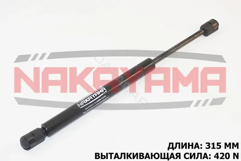 Амортизатор крышки багажника, капота, заднего стекла NAKAYAMA GS360NY