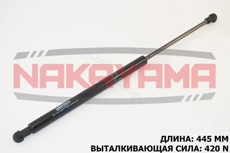 Амортизатор крышки багажника, капота, заднего стекла NAKAYAMA GS377NY