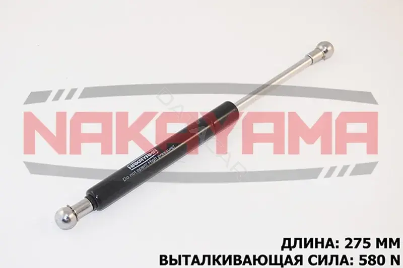 Амортизатор крышки багажника, капота, заднего стекла NAKAYAMA GS382NY