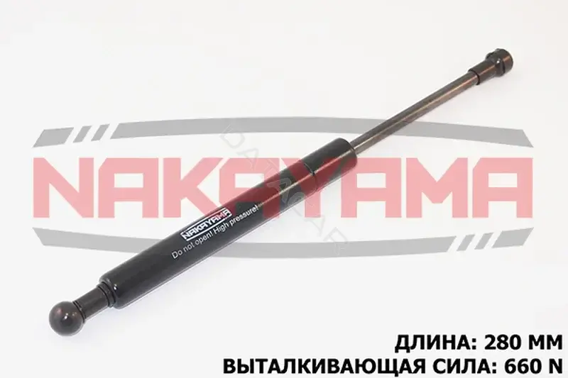 Амортизатор крышки багажника, капота, заднего стекла NAKAYAMA GS383NY