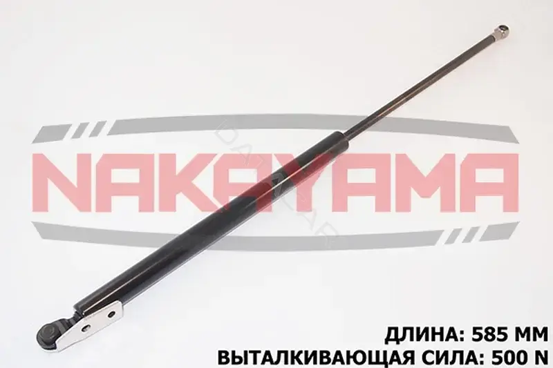 Амортизатор крышки багажника, капота, заднего стекла NAKAYAMA GS386NY