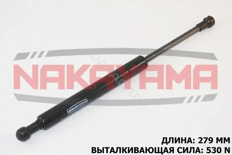 Амортизатор крышки багажника, капота, заднего стекла NAKAYAMA GS387NY