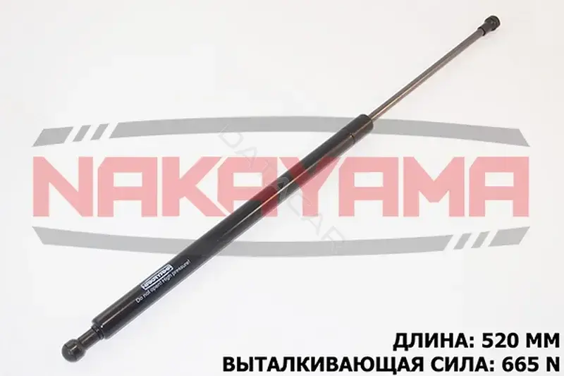 Амортизатор крышки багажника, капота, заднего стекла NAKAYAMA GS401NY