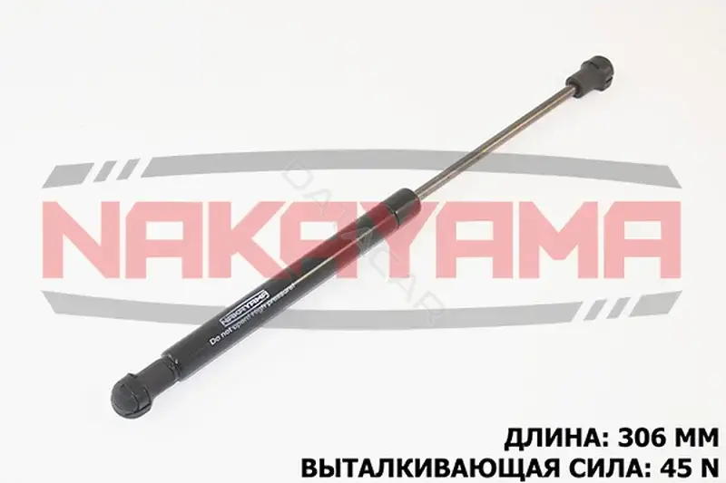 Амортизатор крышки багажника, капота, заднего стекла NAKAYAMA GS406NY
