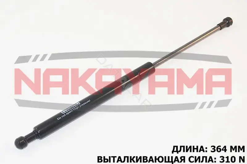 Амортизатор крышки багажника, капота, заднего стекла NAKAYAMA GS409NY