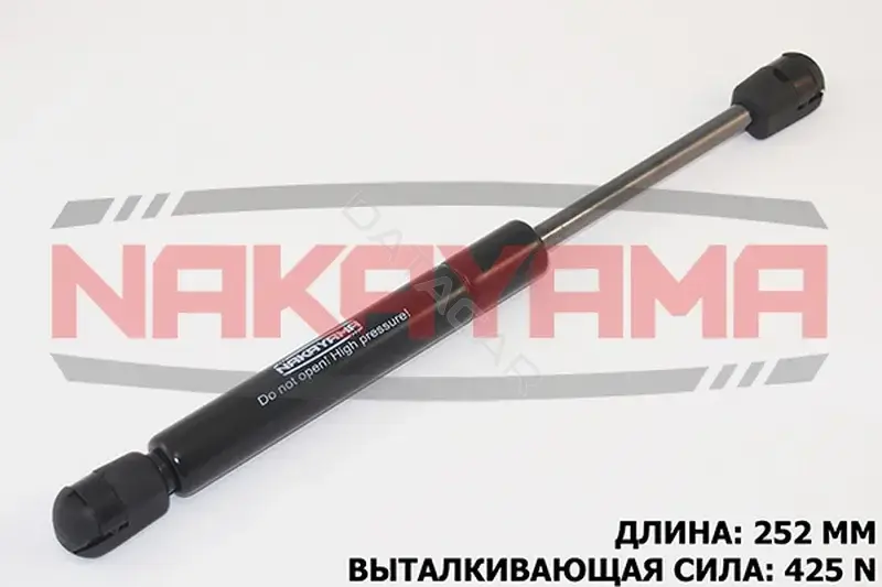 Амортизатор крышки багажника, капота, заднего стекла NAKAYAMA GS426NY