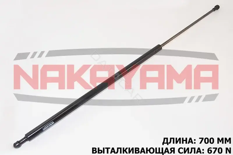 Амортизатор крышки багажника, капота, заднего стекла NAKAYAMA GS370NY