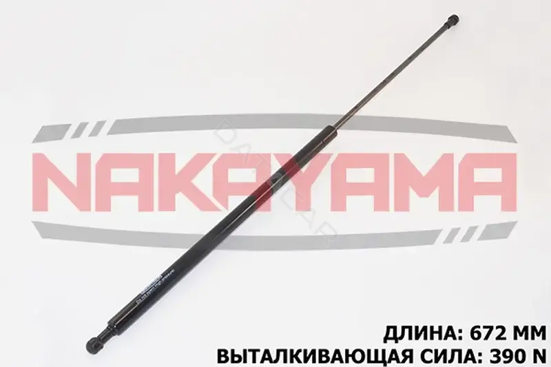 Амортизатор крышки багажника, капота, заднего стекла NAKAYAMA GS374NY
