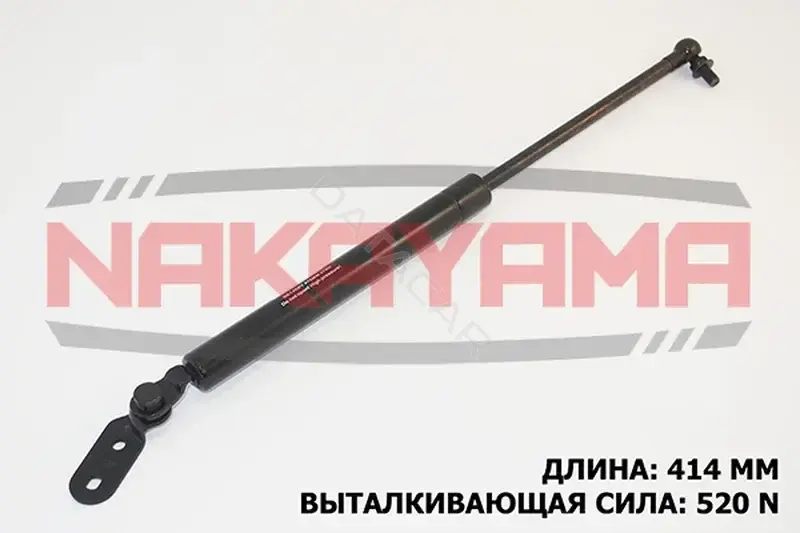 Амортизатор крышки багажника, капота, заднего стекла NAKAYAMA GS140NY
