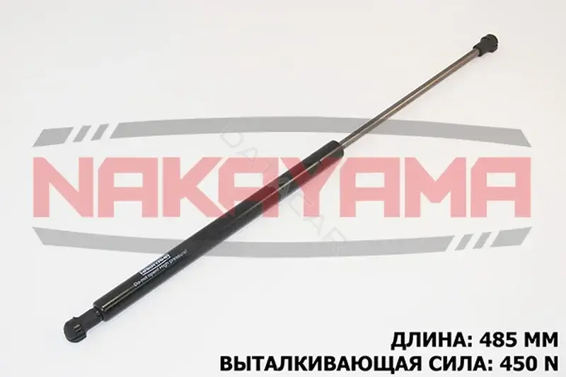 Амортизатор крышки багажника, капота, заднего стекла NAKAYAMA GS192NY