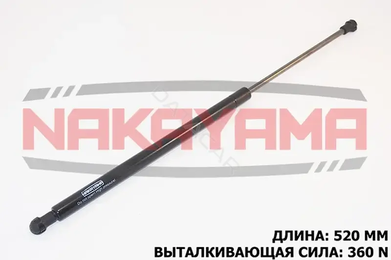 Амортизатор крышки багажника, капота, заднего стекла NAKAYAMA GS223NY