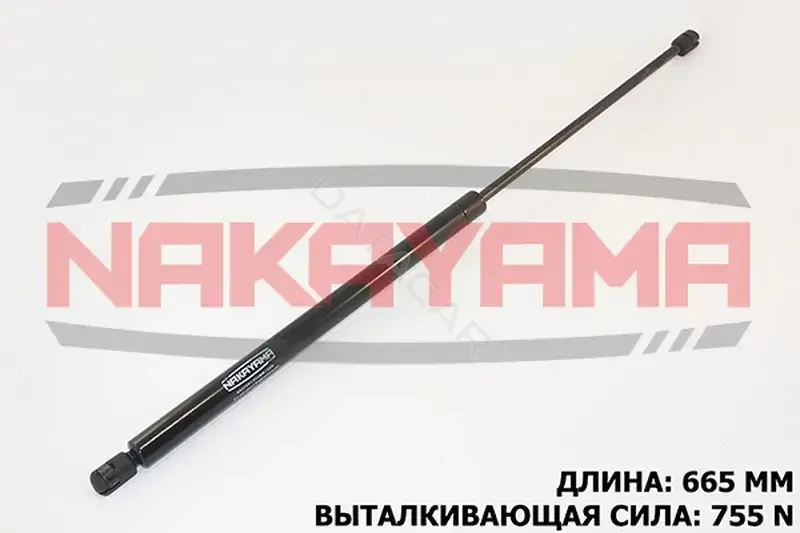 Амортизатор крышки багажника, капота, заднего стекла NAKAYAMA GS273NY