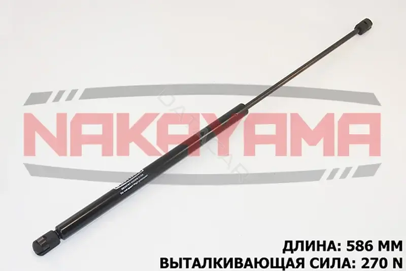 Амортизатор крышки багажника, капота, заднего стекла NAKAYAMA GS307NY