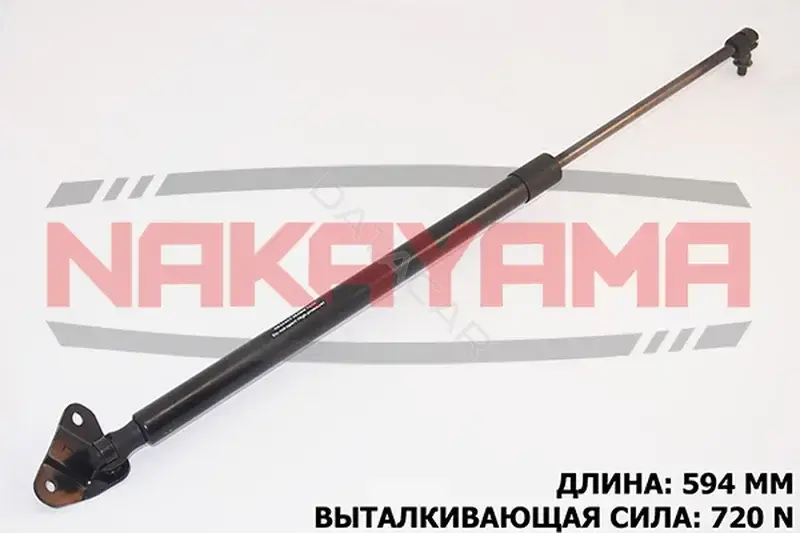 Амортизатор крышки багажника, капота, заднего стекла NAKAYAMA GS344NY