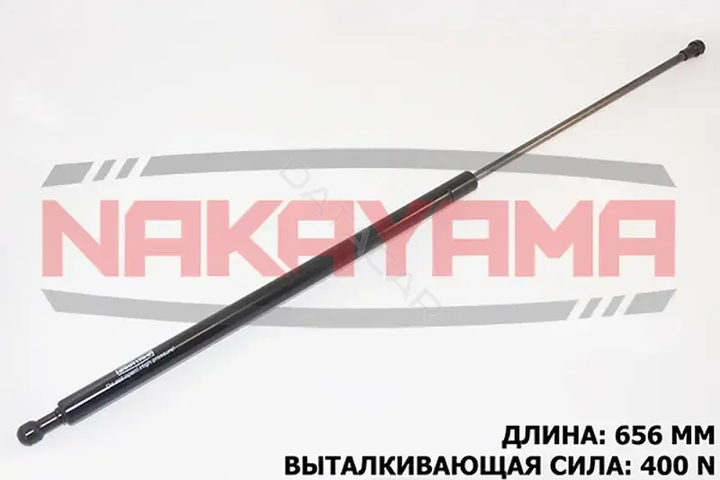Амортизатор крышки багажника, капота, заднего стекла NAKAYAMA GS373NY