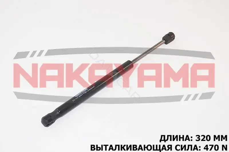 Амортизатор крышки багажника, капота, заднего стекла NAKAYAMA GS381NY