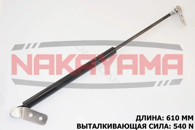 Амортизатор крышки багажника, капота, заднего стекла NAKAYAMA GS429NY