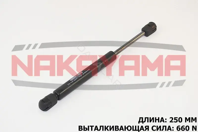 Амортизатор крышки багажника, капота, заднего стекла NAKAYAMA GS451NY