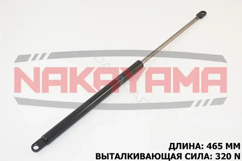 Амортизатор крышки багажника, капота, заднего стекла NAKAYAMA GS466NY