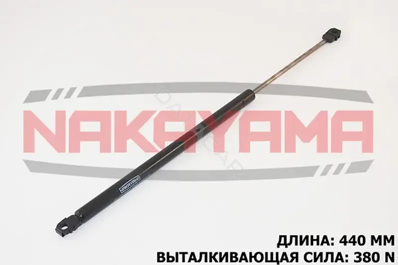 Амортизатор крышки багажника, капота, заднего стекла NAKAYAMA GS475NY