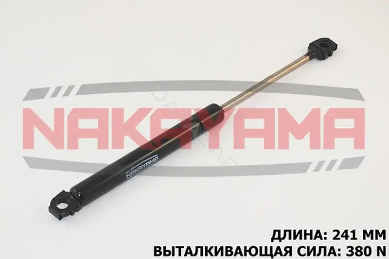Амортизатор крышки багажника, капота, заднего стекла NAKAYAMA GS478NY