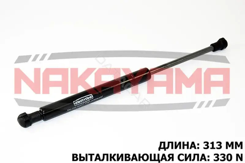 Амортизатор крышки багажника, капота, заднего стекла NAKAYAMA GS481NY