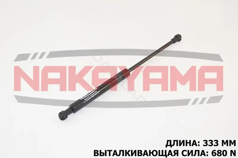Амортизатор крышки багажника, капота, заднего стекла NAKAYAMA GS484NY