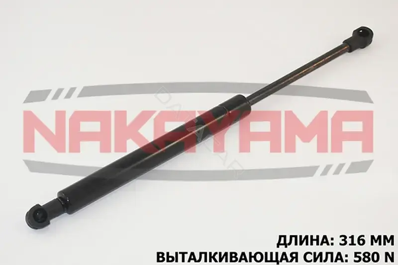Амортизатор крышки багажника, капота, заднего стекла NAKAYAMA GS485NY