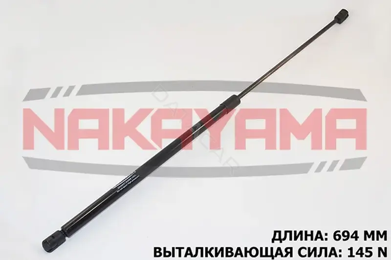 Амортизатор крышки багажника, капота, заднего стекла NAKAYAMA GS488NY