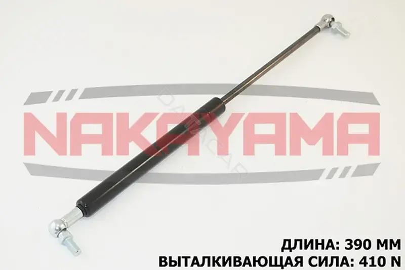 Амортизатор крышки багажника, капота, заднего стекла NAKAYAMA GS497NY