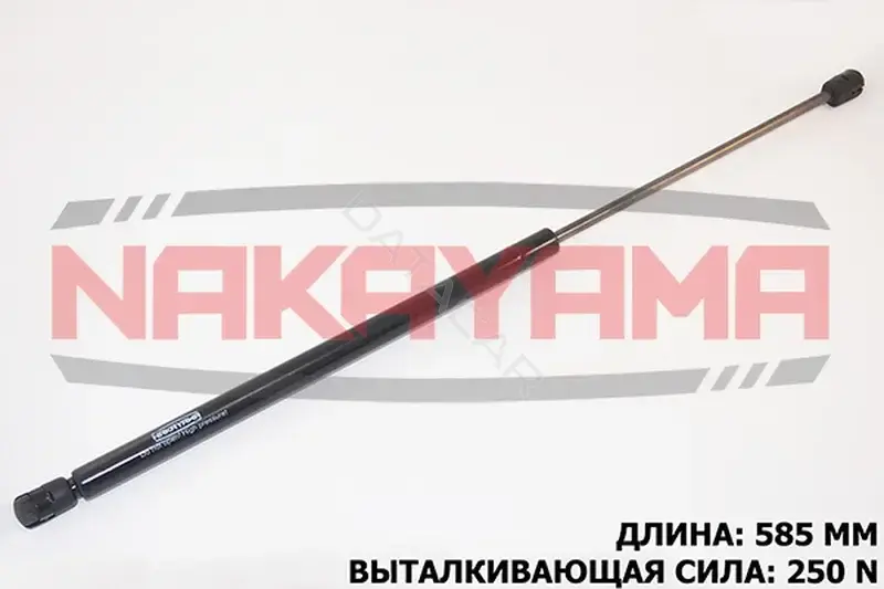 Амортизатор крышки багажника, капота, заднего стекла NAKAYAMA GS499NY