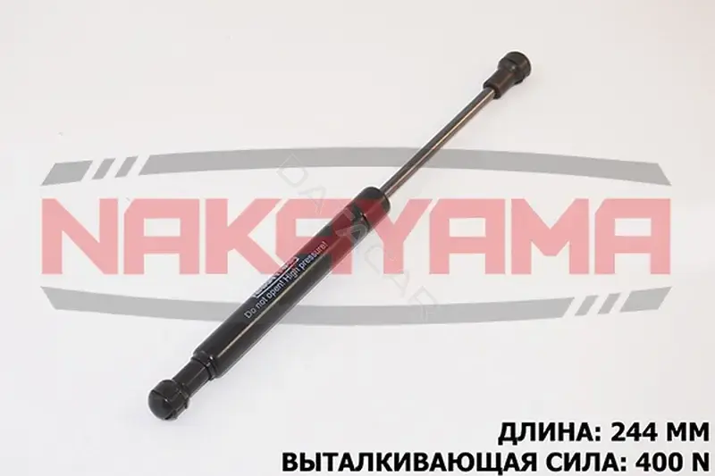 Амортизатор крышки багажника, капота, заднего стекла NAKAYAMA GS527NY