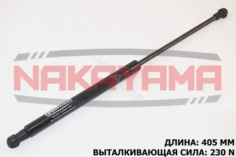 Амортизатор крышки багажника, капота, заднего стекла NAKAYAMA GS536NY