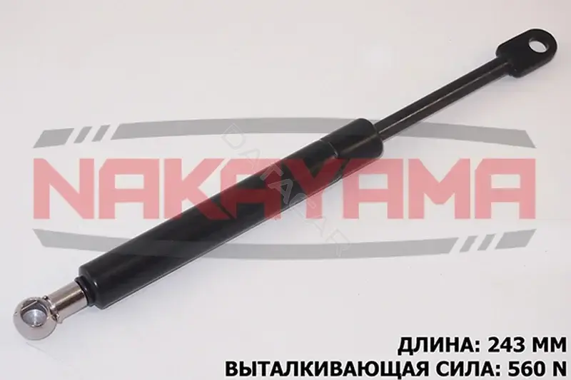 Амортизатор крышки багажника, капота, заднего стекла NAKAYAMA GS544NY