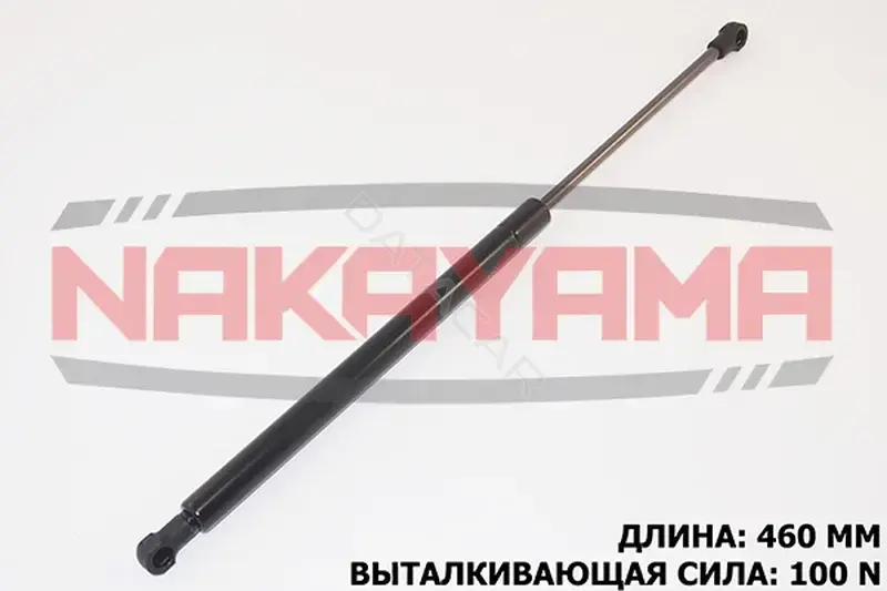 Амортизатор крышки багажника, капота, заднего стекла NAKAYAMA GS546NY