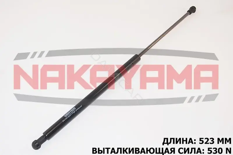 Амортизатор крышки багажника, капота, заднего стекла NAKAYAMA GS563NY