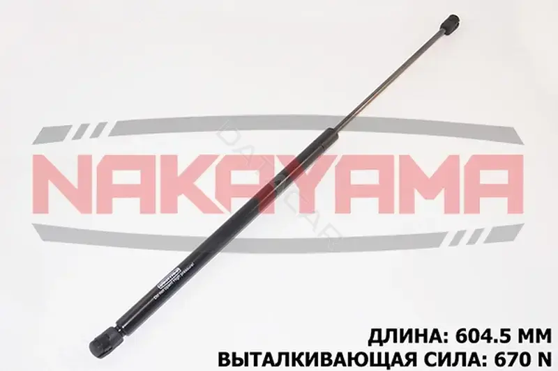 Амортизатор крышки багажника, капота, заднего стекла NAKAYAMA GS573NY