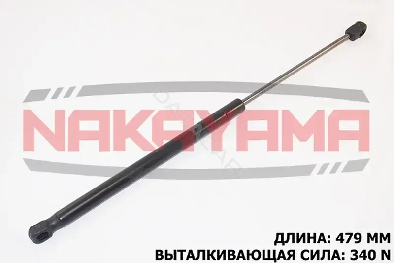 Амортизатор крышки багажника, капота, заднего стекла NAKAYAMA GS579NY