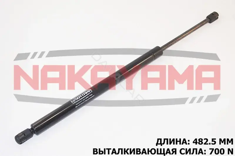 Амортизатор крышки багажника, капота, заднего стекла NAKAYAMA GS602NY