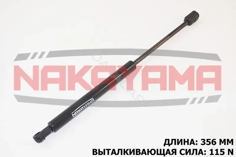Амортизатор крышки багажника, капота, заднего стекла NAKAYAMA GS606NY
