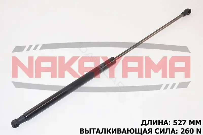 Амортизатор крышки багажника, капота, заднего стекла NAKAYAMA GS609NY