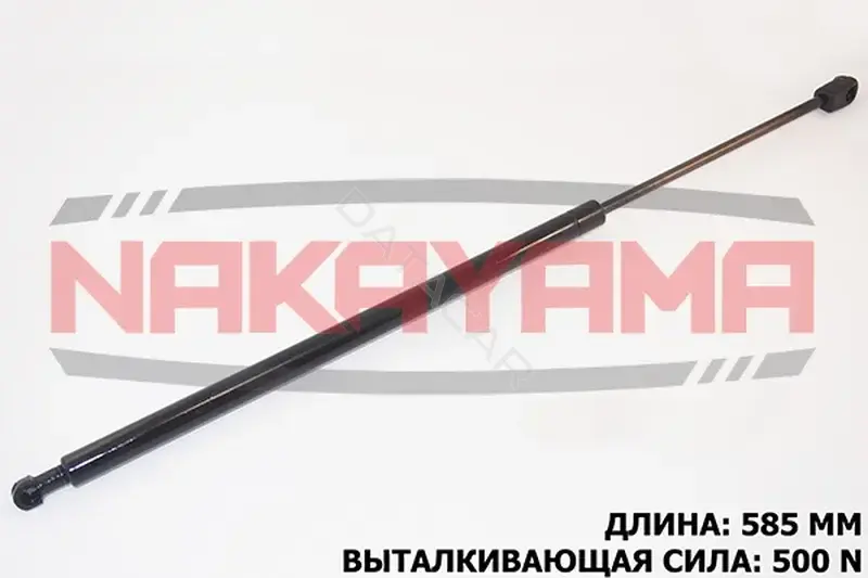 Амортизатор крышки багажника, капота, заднего стекла NAKAYAMA GS612NY