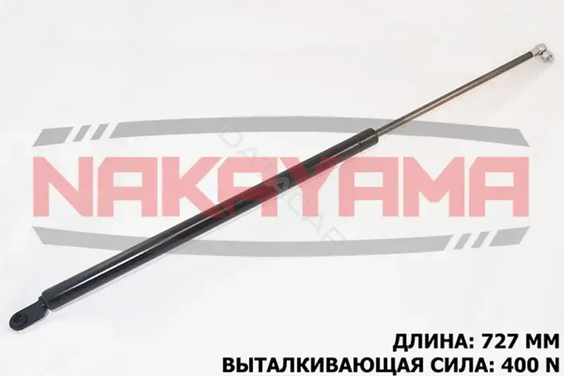 Амортизатор крышки багажника, капота, заднего стекла NAKAYAMA GS616NY
