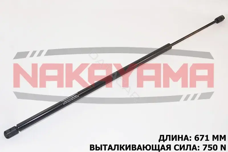 Амортизатор крышки багажника, капота, заднего стекла NAKAYAMA GS621NY