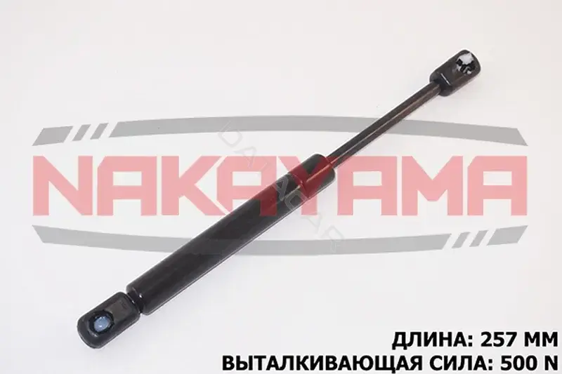 Амортизатор крышки багажника, капота, заднего стекла NAKAYAMA GS622NY