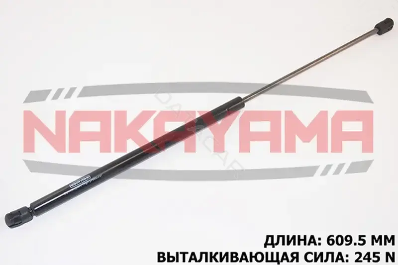 Амортизатор крышки багажника, капота, заднего стекла NAKAYAMA GS624NY